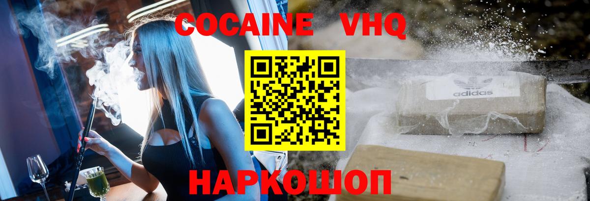 Cocaine Columbia  Вход с VPN  купить наркоту  Норильск 