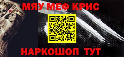 гашишное масло Дубна