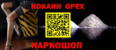 стафф Донецк
