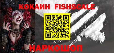 стафф Донецк