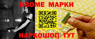 стафф Донецк