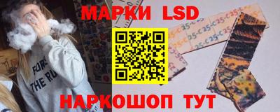 стафф Донецк