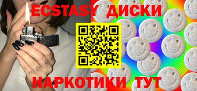 гашишное масло Дубна