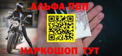 стафф Донецк