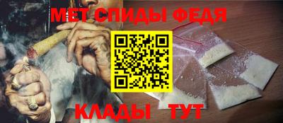 стафф Донецк