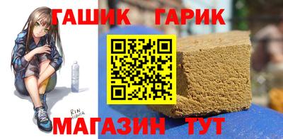 гашишное масло Дубна