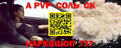 стафф Донецк