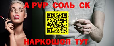 стафф Донецк