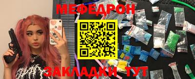 стафф Донецк