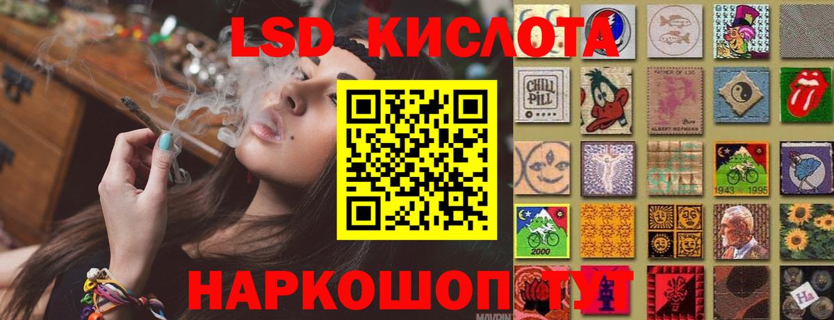 Лсд 25 экстази кислота  Вход с VPN  ЛСД экстази  Норильск 